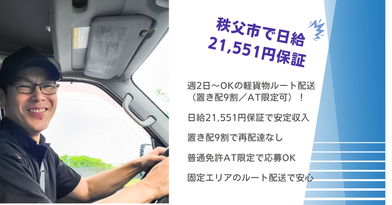 有限会社ディー・ティー・エルの求人・転職情報