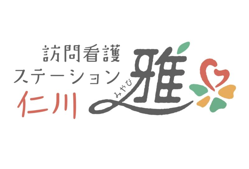 株式会社雅の求人・転職情報