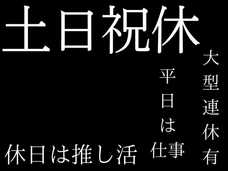 株式会社クレインプラスの求人情報