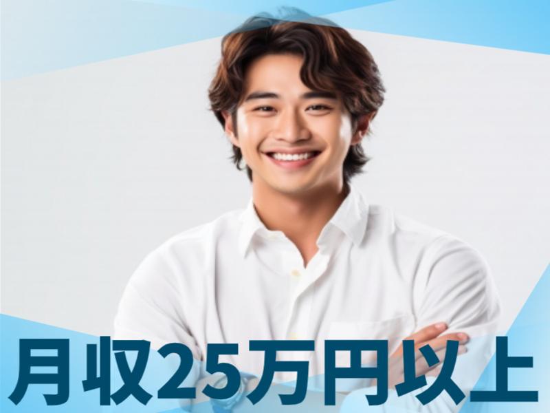 株式会社マリアキャストの求人情報