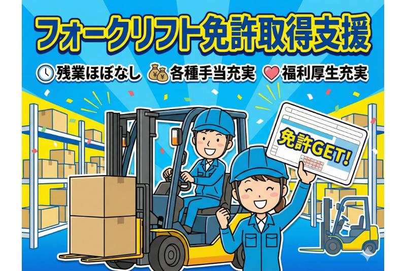 アースセキュリティ株式会社 ESCA(エスカ事業部)の求人情報