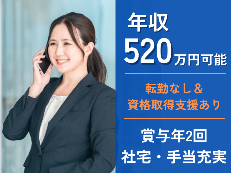 株式会社JRCの求人・転職情報