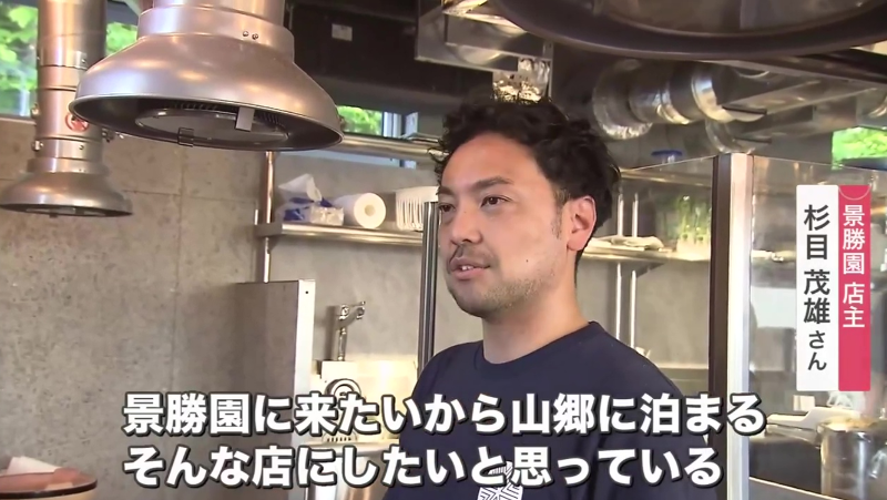 札樽観光(株)のアルバイト・バイト求人情報-05
