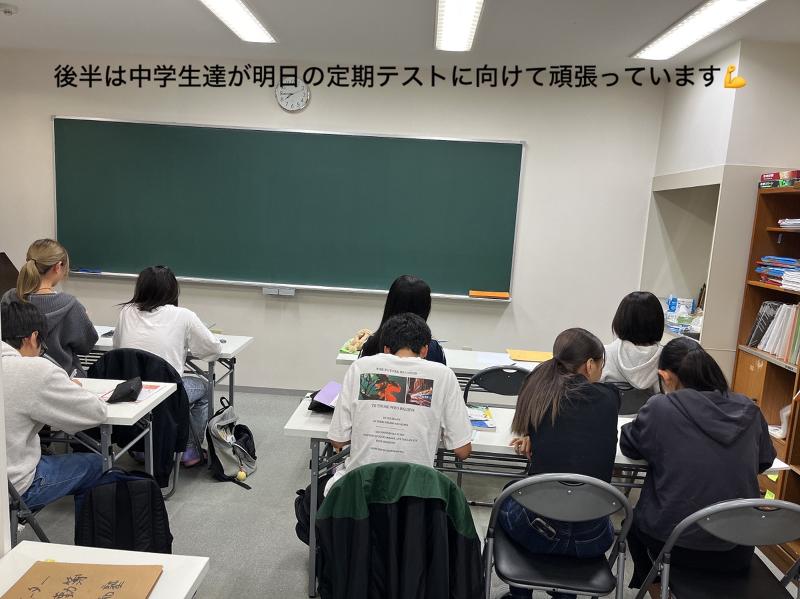 永知塾のアルバイト・バイト求人情報-02