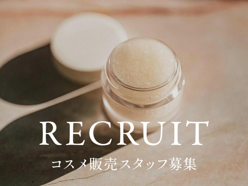 株式会社WILLWORKSのアルバイト・バイト求人情報-03