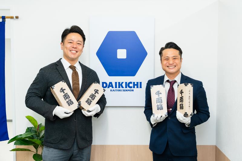 買取大吉泉大津アルザ通り店 株式会社Smile Life のアルバイト・バイト求人情報-04