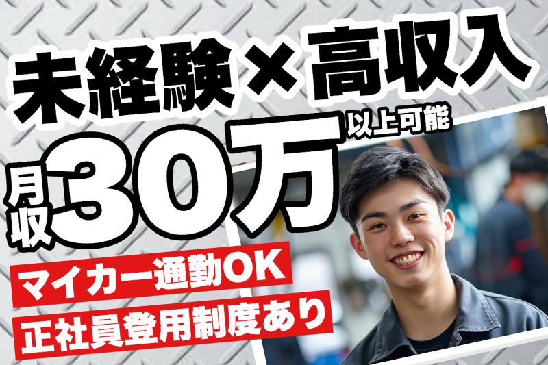 J's Factory さいたまテクニカルオフィスのアルバイト・バイト求人情報-21