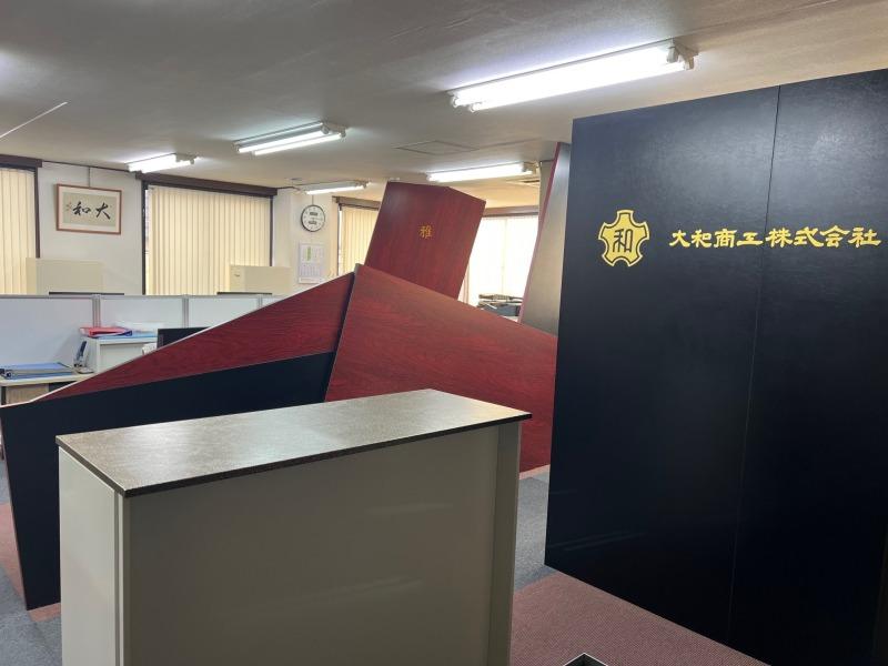 大和商工株式会社のアルバイト・バイト求人情報-02