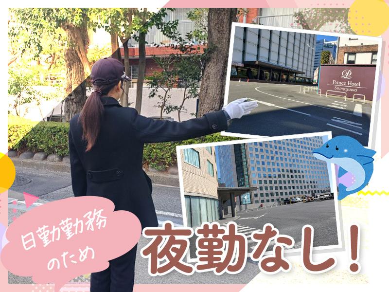 株式会社協栄の求人・転職情報