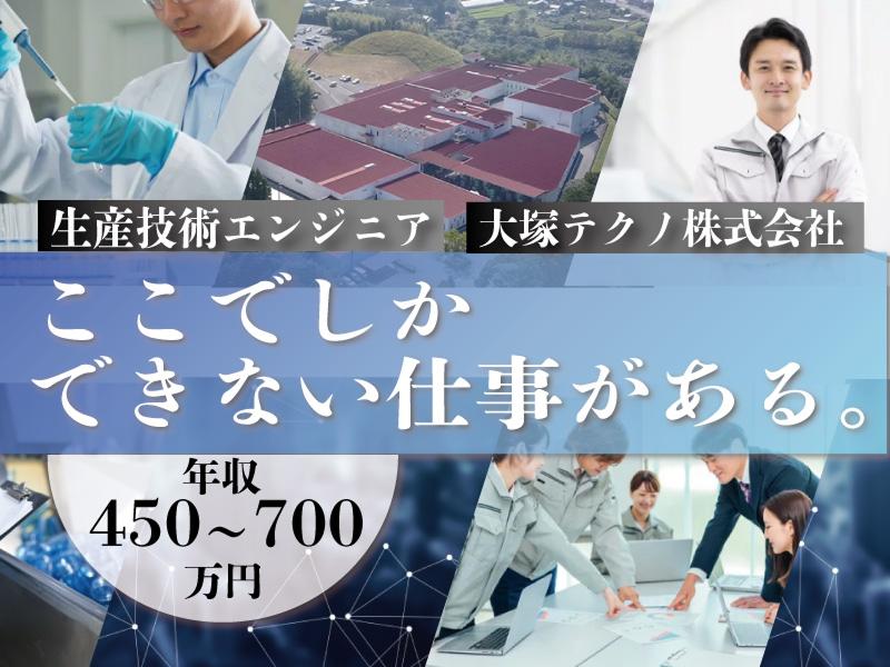 シーツービーテック株式会社の求人・転職情報
