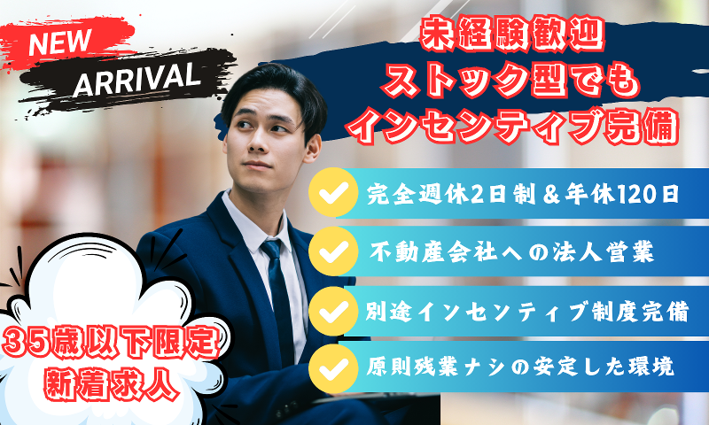 株式会社ＬＩＦＴの求人・転職情報