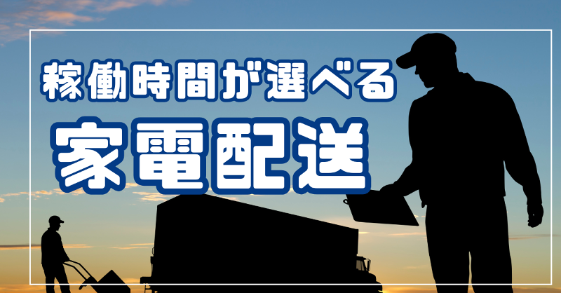 Ｌａｎｉａｋｅａ株式会社の求人・転職情報