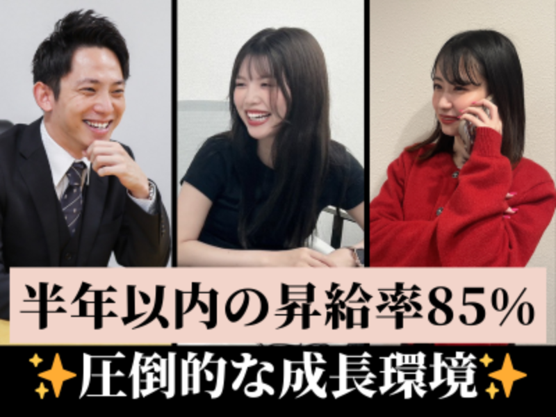 株式会社ペイストレージの求人・転職情報