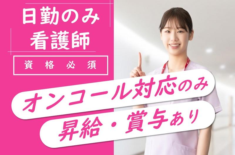 S&Nふれあいケアサービス株式会社　特別養護老人ホーム あいの郷の求人・転職情報