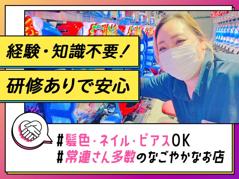 CHUNICHI SLOT HALLのアルバイト・バイト求人情報-02