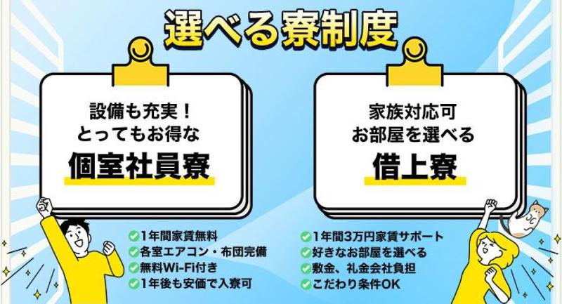 平和交通株式会社 鶴見営業所の求人情報