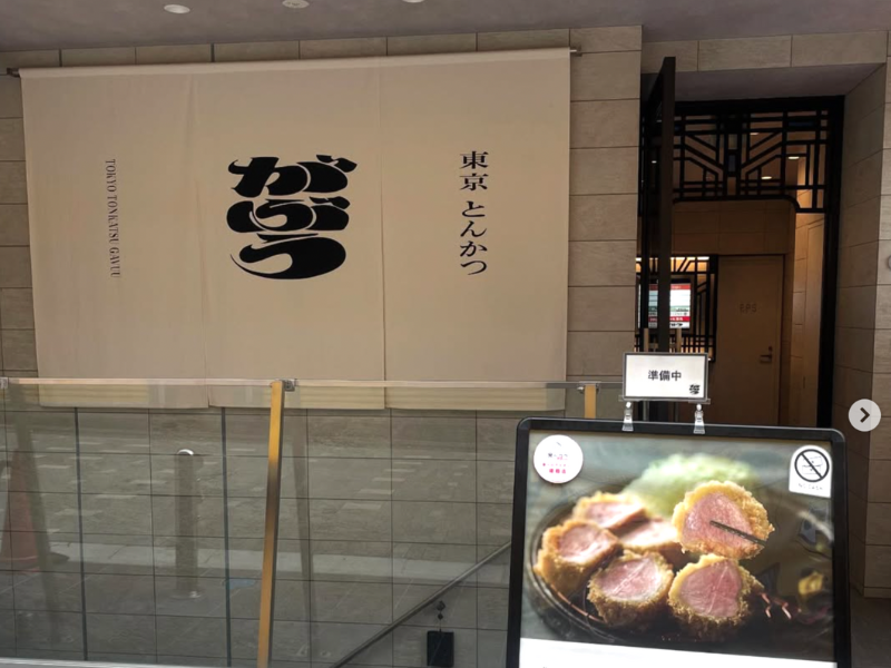 株式会社GAVRIFOODのアルバイト・バイト求人情報-02