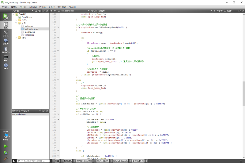 株式会社　日東システムテクノロジーズのアルバイト・バイト求人情報-02
