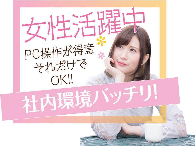 株式会社大阪ディスパッチのアルバイト・バイト求人情報-07