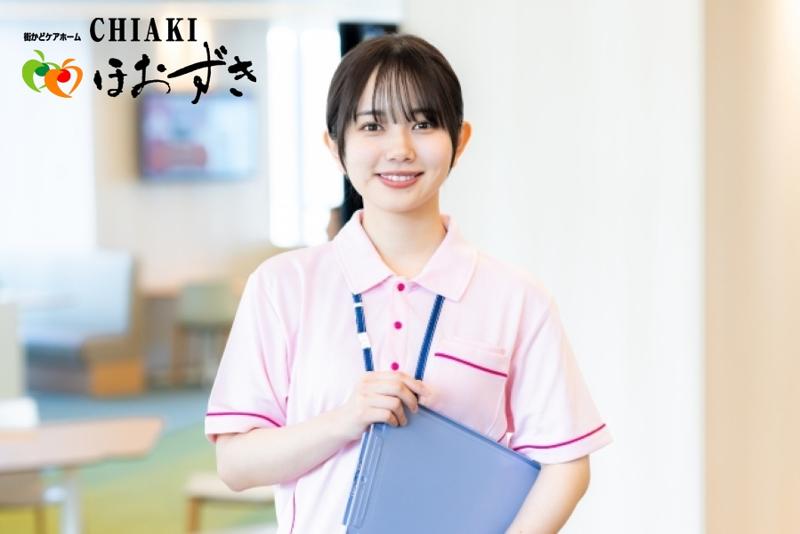 有限会社 ほおずきの求人・転職情報