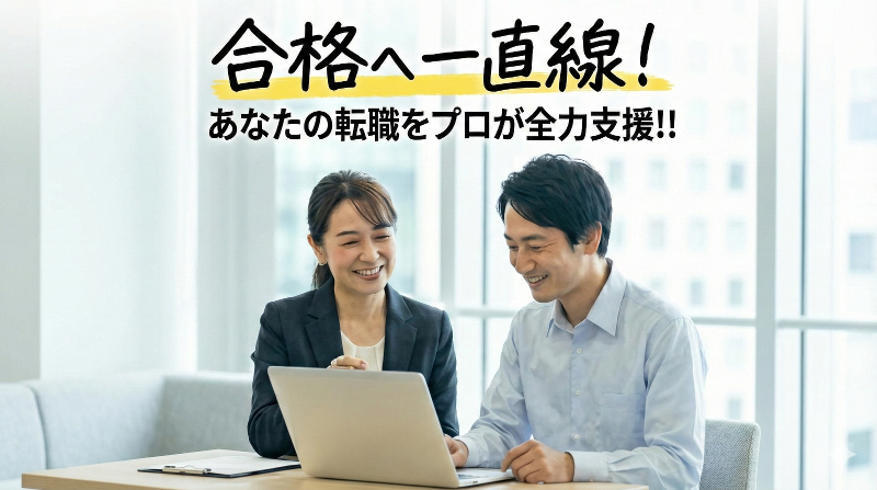 株式会社足利建機産業の求人・転職情報