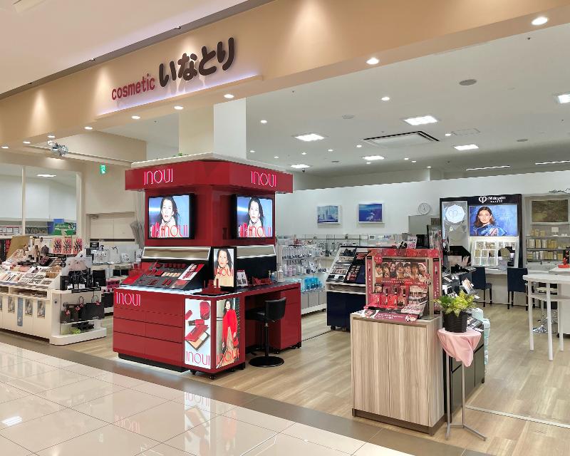 有限会社稲鳥化粧品店のアルバイト・バイト求人情報-04