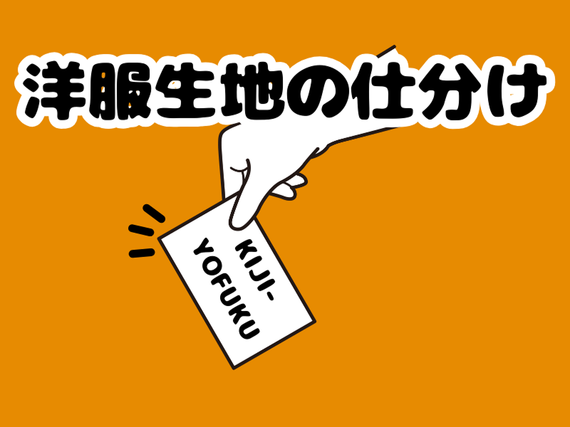 株式会社ミックコーポレーション　西日本　南九州受付