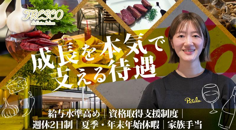 株式会社ダルマプロダクション-0018の求人・転職情報