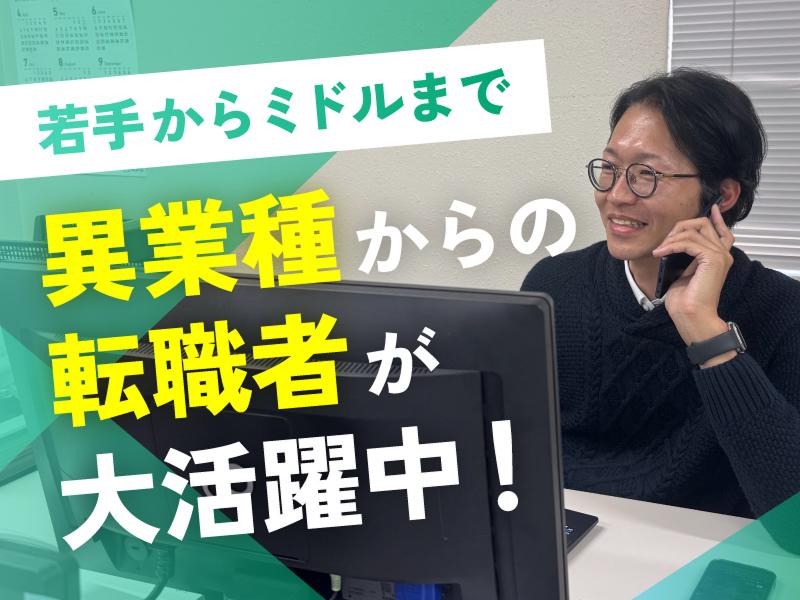 株式会社ノバ・ジャパンの求人・転職情報