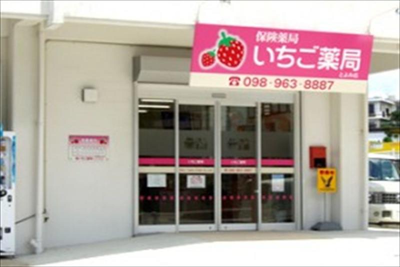 有限会社護薬品の求人・転職情報