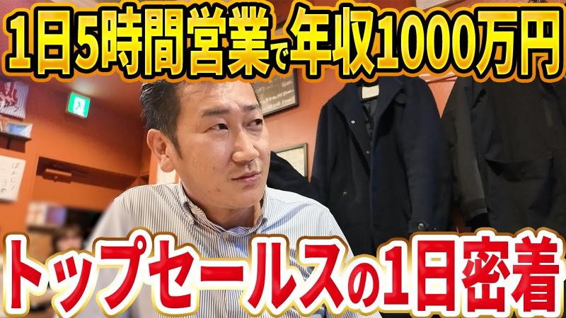 株式会社ラテールのアルバイト・バイト求人情報-03