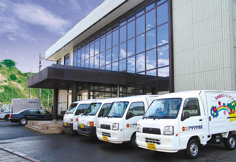 株式会社アタリヤ農園の求人情報