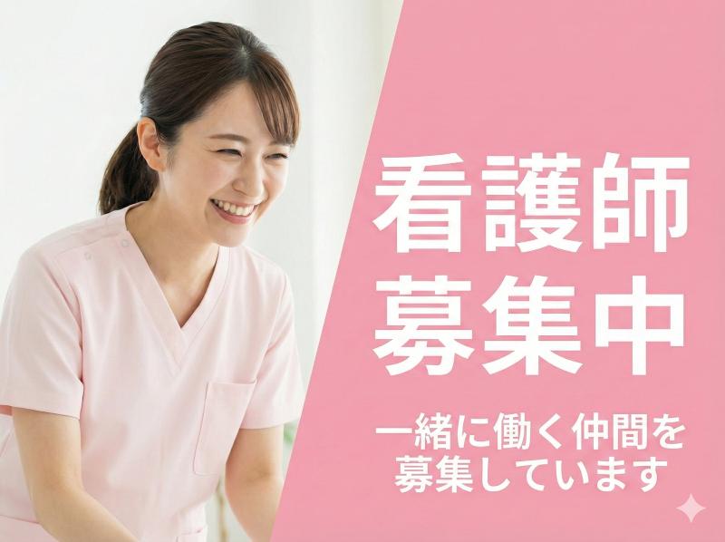 松山城東病院の求人・転職情報