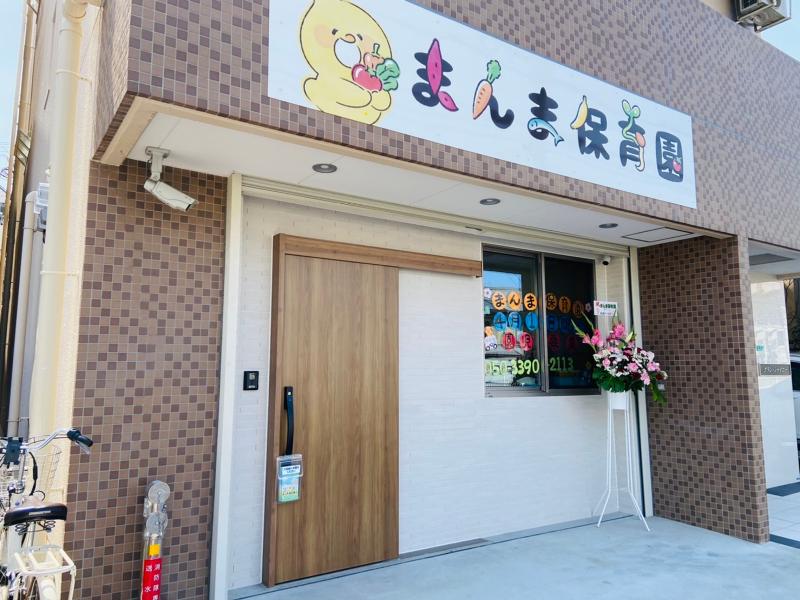 株式会社リ・クリエイムの求人・転職情報