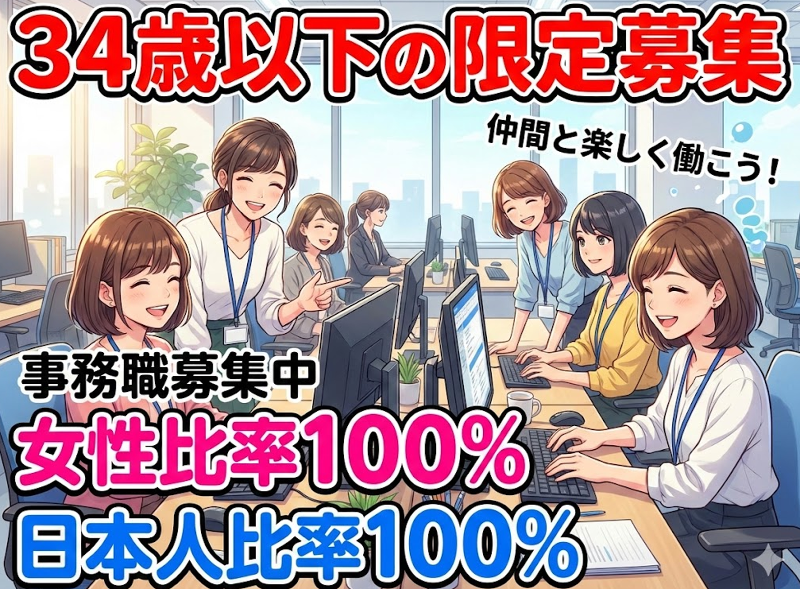 合同会社Ｈ＆Ｓの求人・転職情報