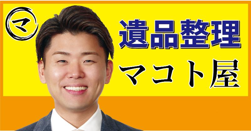 株式会社アールズの求人・転職情報