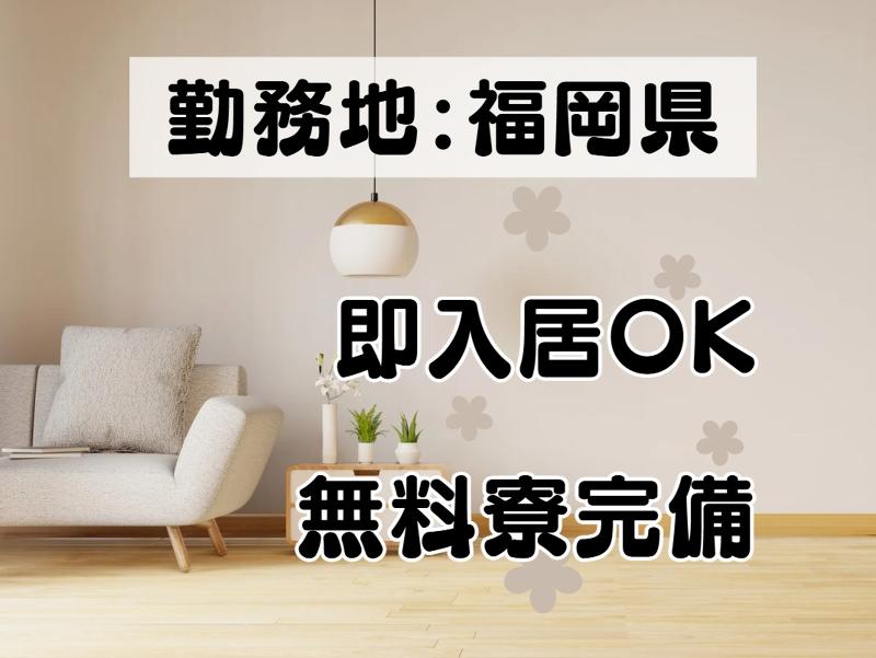 株式会社M・R・T　HR事業部のアルバイト・バイト求人情報-03