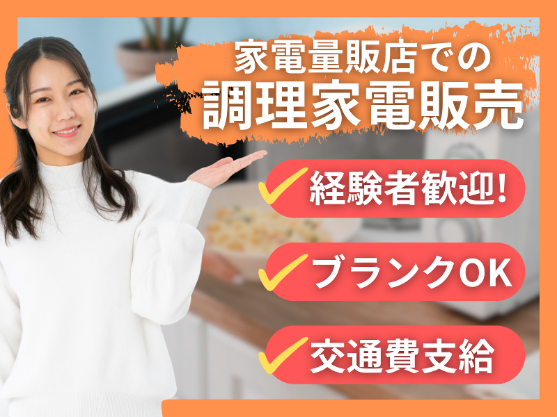 近畿中央ビジネス株式会社のアルバイト・バイト求人情報-02