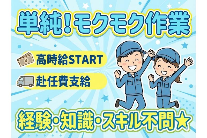 株式会社アルミラ