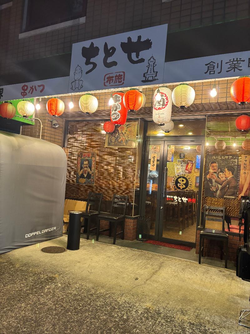 串かつちとせ布施店のアルバイト・バイト求人情報-04