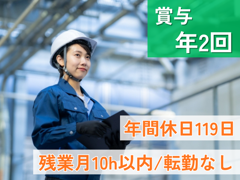 シンテック株式会社の求人・転職情報