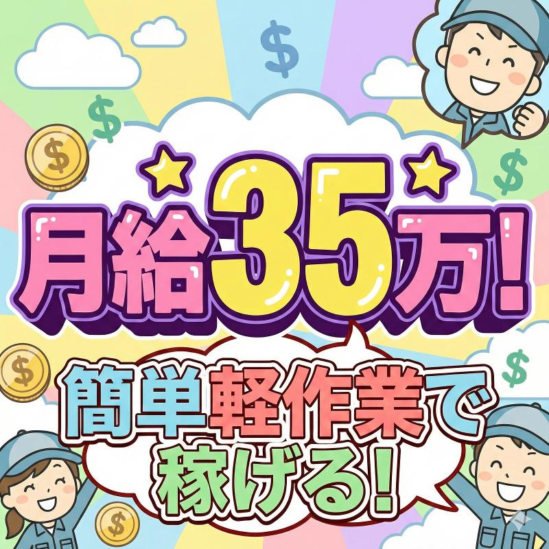 ＮＥＯＲＥＣ合同会社の求人・転職情報