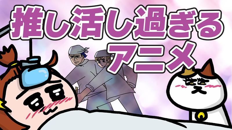 株式会社FUNNYMOVIEのアルバイト・バイト求人情報-05