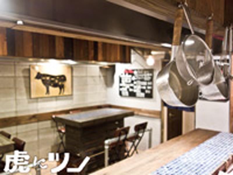 虎にツノのアルバイト・バイト求人情報-03