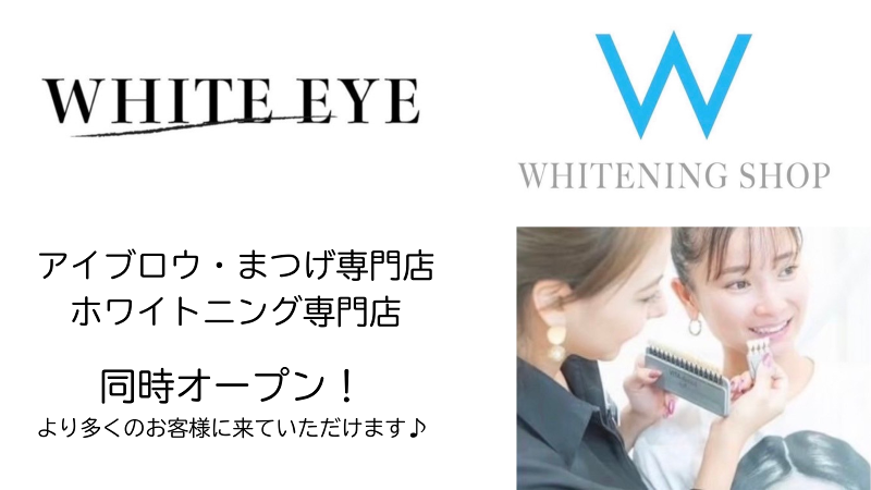 株式会社エイティーンのアルバイト・バイト求人情報-02