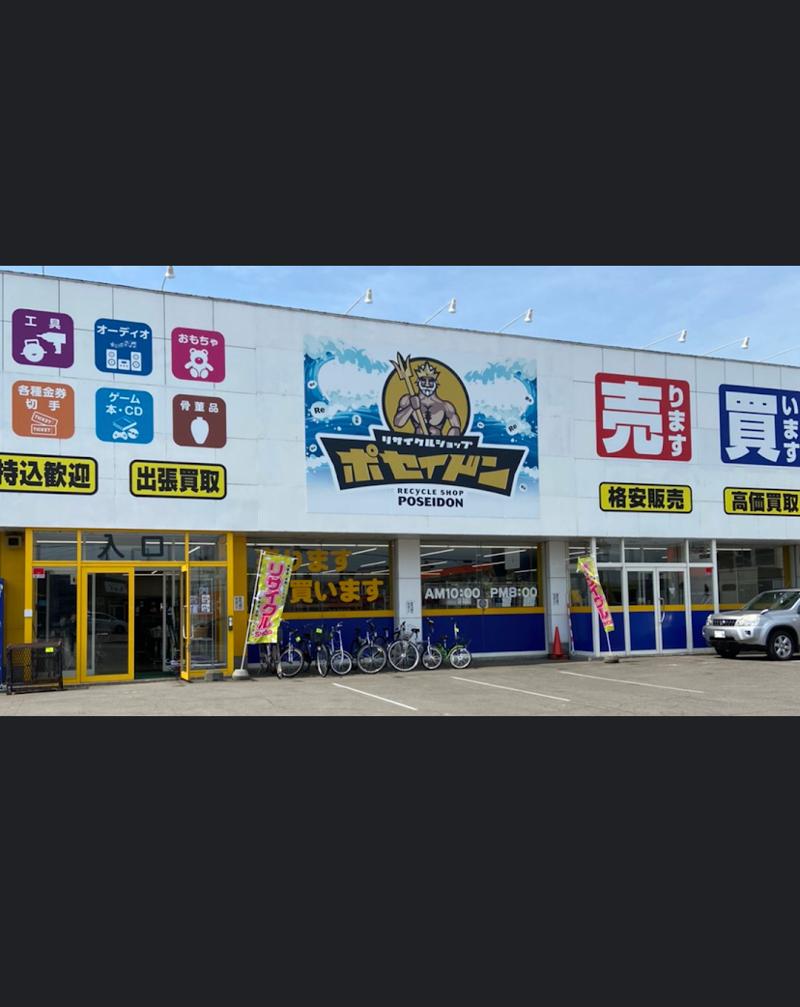 株式会社NEXT HANDSのアルバイト・バイト求人情報-02