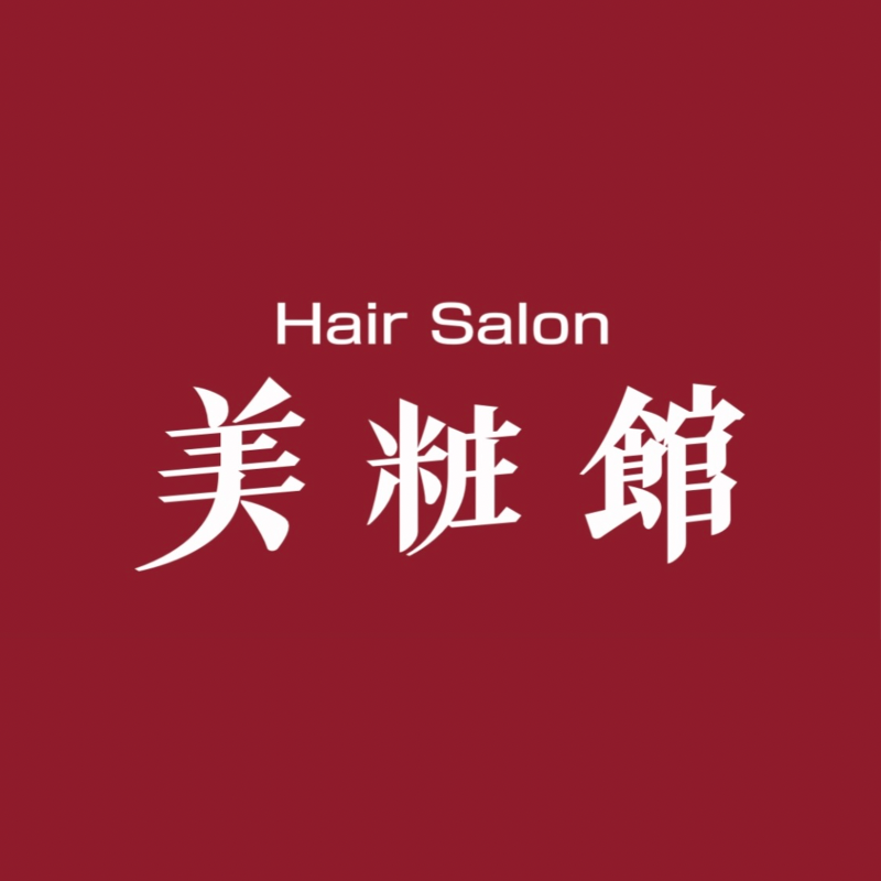 株式会社マツモト-美粧館 天六店のアルバイト・バイト求人情報-03