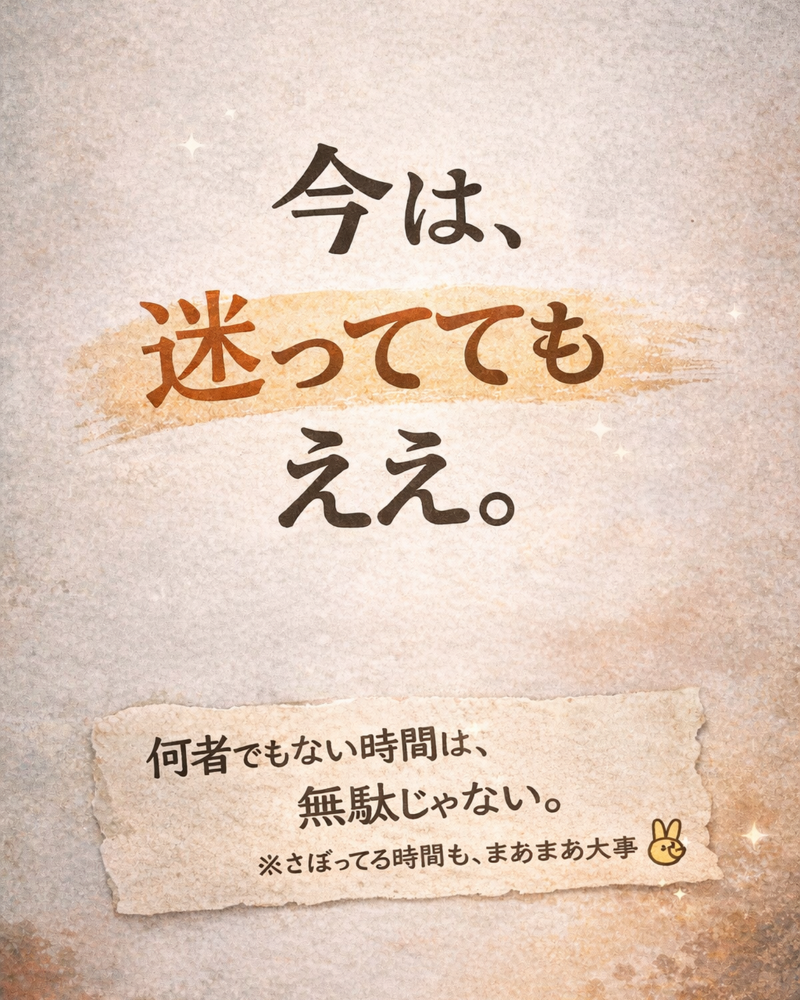 株式会社SUNRISEの求人・転職情報