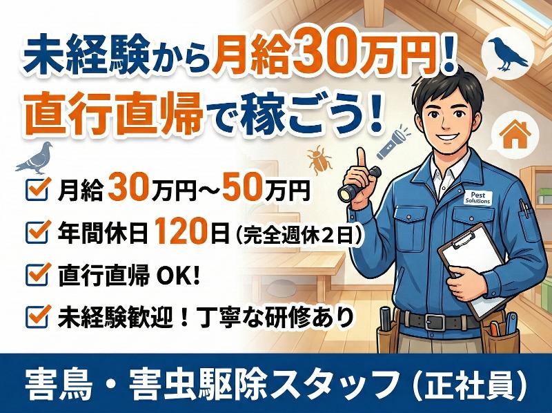 株式会社ヴィグラの求人・転職情報