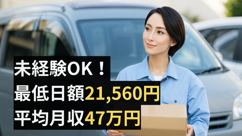 合同会社ＤＥＸＩＳの求人・転職情報